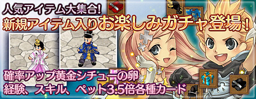 画像ギャラリー No.012のサムネイル画像 / 「エンジェル戦記」,ちょっと早めな「ホワイトデー2018イベント」が開催