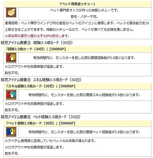 画像ギャラリー No.015のサムネイル画像 / 「エンジェル戦記」,ちょっと早めな「ホワイトデー2018イベント」が開催