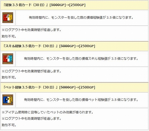 画像ギャラリー No.020のサムネイル画像 / 「エンジェル戦記」,新規応援キャンペーンが本日よりスタート