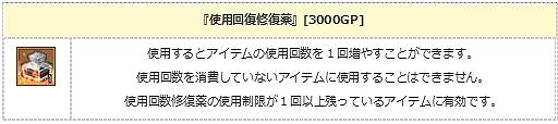 画像ギャラリー No.015のサムネイル画像 / 「エンジェル戦記」，期間限定ログインイベントがスタート