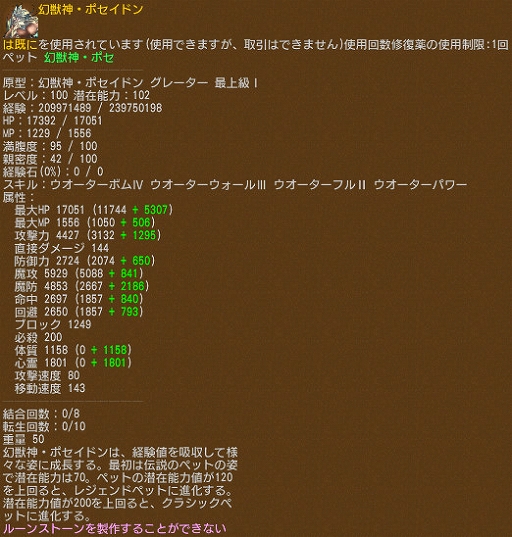 画像ギャラリー No.011のサムネイル画像 / 「エンジェル戦記」，大型アップデート「銀河ギャラクシー」が実装