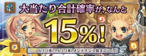 画像ギャラリー No.004のサムネイル画像 / 「エンジェル戦記」，イベント「秘密の手紙を見つけよう！」が本日スタート