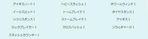 画像ギャラリー No.008のサムネイル画像 / 「エンジェル戦記」でペット経験値2倍や週末限定のスキル経験値4倍イベントが開催