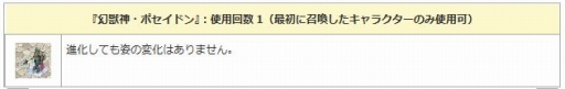 画像ギャラリー No.006のサムネイル画像 / 「エンジェル戦記」，9周年記念イベントが開催中。幻獣神IIの卵やペット育成BOXが登場