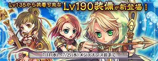 画像ギャラリー No.003のサムネイル画像 / 「エンジェル戦記」，経験値3倍イベントが開催