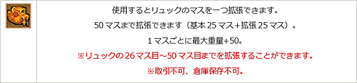 画像ギャラリー No.010のサムネイル画像 / 「エンジェル戦記」,スキル経験値3倍イベント開催中