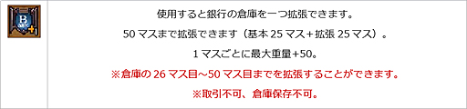 画像ギャラリー No.013のサムネイル画像 / 「エンジェル戦記」,スキル経験値3倍イベント開催中