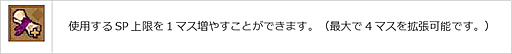 画像ギャラリー No.020のサムネイル画像 / 「エンジェル戦記」,スキル経験値3倍イベント開催中