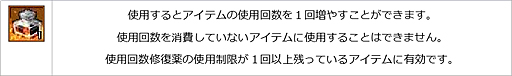 画像ギャラリー No.022のサムネイル画像 / 「エンジェル戦記」,スキル経験値3倍イベント開催中