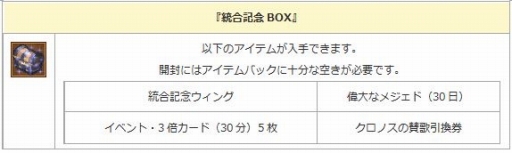 画像ギャラリー No.002のサムネイル画像 / 「エンジェル戦記」，「プロメテウス」ワールドが登場。記念イベントが開催
