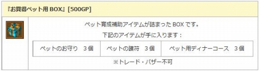 画像ギャラリー No.006のサムネイル画像 / 「エンジェル戦記」，「プロメテウス」ワールドが登場。記念イベントが開催