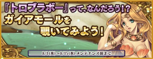 画像ギャラリー No.008のサムネイル画像 / 「エンジェル戦記」，「プロメテウス」ワールドが登場。記念イベントが開催