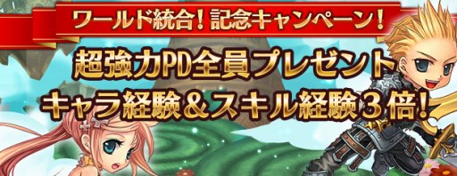 画像ギャラリー No.009のサムネイル画像 / 「エンジェル戦記」，「プロメテウス」ワールドが登場。記念イベントが開催