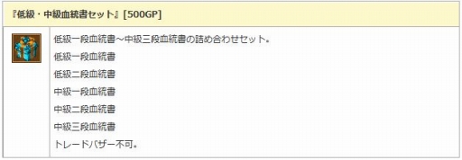 画像ギャラリー No.010のサムネイル画像 / 「エンジェル戦記」,ゴッドアイ君と地図を探す「地図友イベント」が開催