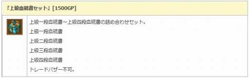 画像ギャラリー No.011のサムネイル画像 / 「エンジェル戦記」,ゴッドアイ君と地図を探す「地図友イベント」が開催