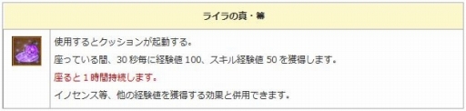 画像ギャラリー No.007のサムネイル画像 / 「エンジェル戦記」,ハロウィンパーティ2018が開催。ハロウィンBOXが登場