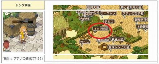 画像ギャラリー No.017のサムネイル画像 / 「エンジェル戦記」,ハロウィンパーティ2018が開催。ハロウィンBOXが登場