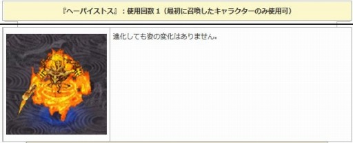 画像ギャラリー No.002のサムネイル画像 / 「エンジェル戦記」,ペット経験値&ドロップ率2倍イベントが開催