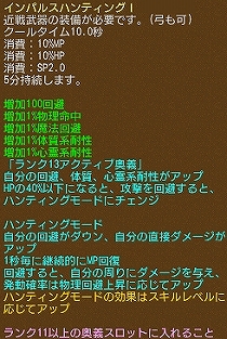 画像ギャラリー No.005のサムネイル画像 / 「エンジェル戦記」，経験値2倍イベントが開催。ガイアモールにはLv13アクティブ奥義[四職]の卵なども