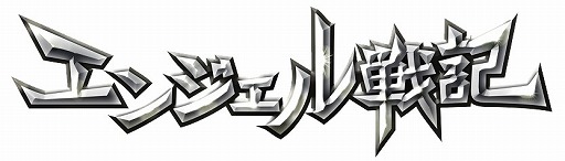 画像ギャラリー No.025のサムネイル画像 / 「エンジェル戦記」，ペット経験値＆ドロップ率2倍イベントが開催