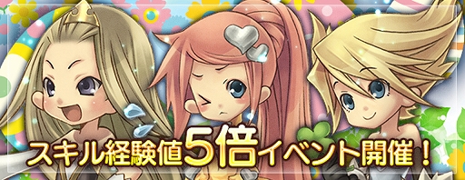 画像ギャラリー No.002のサムネイル画像 / 「エンジェル戦記」,スキル経験値が5倍になるイベントが開催。上位職パッシブスキルの卵も新登場