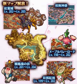 画像ギャラリー No.003のサムネイル画像 / 「エンジェル戦記」,大型アップデート14弾となる「桜花戦乱」が実装