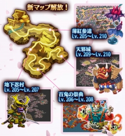 画像ギャラリー No.004のサムネイル画像 / 「エンジェル戦記」,大型アップデート14弾となる「桜花戦乱」が実装