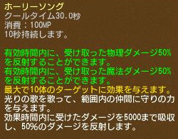 画像ギャラリー No.008のサムネイル画像 / 「エンジェル戦記」,ドロップ2倍イベントが開催。ガイアモールに新しいペットの卵が登場