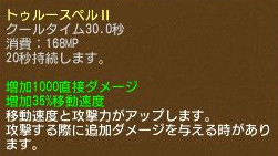 画像ギャラリー No.009のサムネイル画像 / 「エンジェル戦記」,ドロップ2倍イベントが開催。ガイアモールに新しいペットの卵が登場