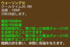 画像ギャラリー No.010のサムネイル画像 / 「エンジェル戦記」,ドロップ2倍イベントが開催。ガイアモールに新しいペットの卵が登場