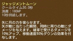 画像ギャラリー No.012のサムネイル画像 / 「エンジェル戦記」,ドロップ2倍イベントが開催。ガイアモールに新しいペットの卵が登場