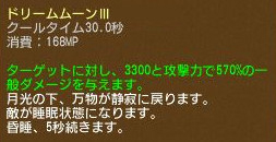 画像ギャラリー No.014のサムネイル画像 / 「エンジェル戦記」,ドロップ2倍イベントが開催。ガイアモールに新しいペットの卵が登場