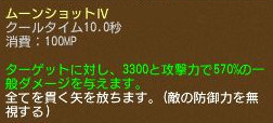 画像ギャラリー No.015のサムネイル画像 / 「エンジェル戦記」,ドロップ2倍イベントが開催。ガイアモールに新しいペットの卵が登場