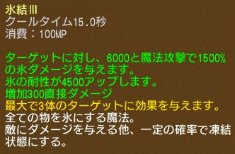 画像ギャラリー No.012のサムネイル画像 / 「エンジェル戦記」,経験値やアイテムが獲得できる「ツユリンイベント」が開催。新規応援キャンペーンも