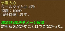 画像ギャラリー No.014のサムネイル画像 / 「エンジェル戦記」,経験値やアイテムが獲得できる「ツユリンイベント」が開催。新規応援キャンペーンも