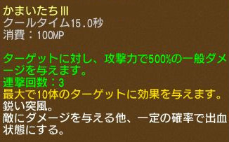 画像ギャラリー No.017のサムネイル画像 / 「エンジェル戦記」,経験値やアイテムが獲得できる「ツユリンイベント」が開催。新規応援キャンペーンも