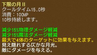 画像ギャラリー No.018のサムネイル画像 / 「エンジェル戦記」,経験値やアイテムが獲得できる「ツユリンイベント」が開催。新規応援キャンペーンも