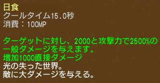 画像ギャラリー No.019のサムネイル画像 / 「エンジェル戦記」,経験値やアイテムが獲得できる「ツユリンイベント」が開催。新規応援キャンペーンも