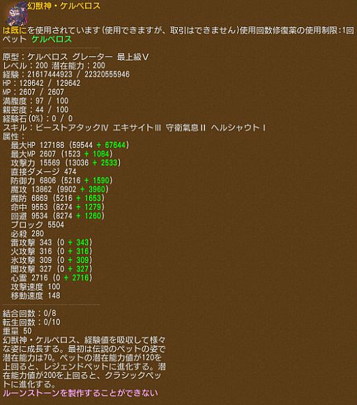 画像ギャラリー No.022のサムネイル画像 / 「エンジェル戦記」,経験値やアイテムが獲得できる「ツユリンイベント」が開催。新規応援キャンペーンも