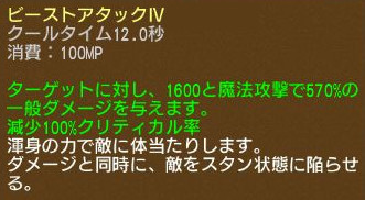 画像ギャラリー No.023のサムネイル画像 / 「エンジェル戦記」,経験値やアイテムが獲得できる「ツユリンイベント」が開催。新規応援キャンペーンも