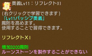 画像ギャラリー No.010のサムネイル画像 / 「エンジェル戦記」,スキル経験値3倍イベントが開催&新たなパッシブ奥義の卵が登場