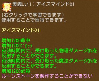 画像ギャラリー No.016のサムネイル画像 / 「エンジェル戦記」,スキル経験値3倍イベントが開催&新たなパッシブ奥義の卵が登場