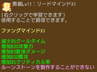 画像ギャラリー No.018のサムネイル画像 / 「エンジェル戦記」,スキル経験値3倍イベントが開催&新たなパッシブ奥義の卵が登場