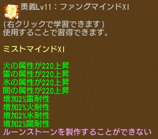 画像ギャラリー No.019のサムネイル画像 / 「エンジェル戦記」,スキル経験値3倍イベントが開催&新たなパッシブ奥義の卵が登場