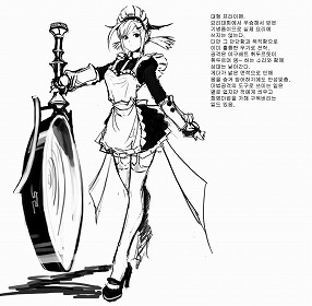 画像ギャラリー No.005のサムネイル画像 / ［G★2008＃23］不可思議でなんか凄いぞ，Danal EntertainmentのアクションRPG「Wild Hearts」