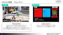 画像ギャラリー No.013のサムネイル画像 / 日本初のDotA系アクションストラテジー「LOCO」は2013年春から基本無料でサービス開始，秋葉原で開催されたロケーションテストレポート