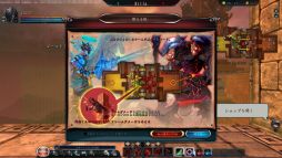 画像ギャラリー No.004のサムネイル画像 / 「LOCO」，3月7日に始まるCBTに向け，クライアントの配布が本日スタート