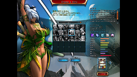 画像ギャラリー No.004のサムネイル画像 / 「LOCO 〜LAND OF CHAOS ONLINE〜」，事実上のオープンβテストが本日20：00にスタート。ゲーム開始までの流れをおさらいしておこう