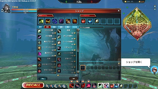 画像ギャラリー No.009のサムネイル画像 / 「LOCO 〜LAND OF CHAOS ONLINE〜」開発＆運営スタッフインタビュー。TPS視点のMOBAはいかに生まれ，どう展開していくのか