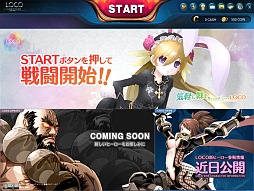 画像ギャラリー No.010のサムネイル画像 / 「LOCO 〜LAND OF CHAOS ONLINE〜」開発＆運営スタッフインタビュー。TPS視点のMOBAはいかに生まれ，どう展開していくのか